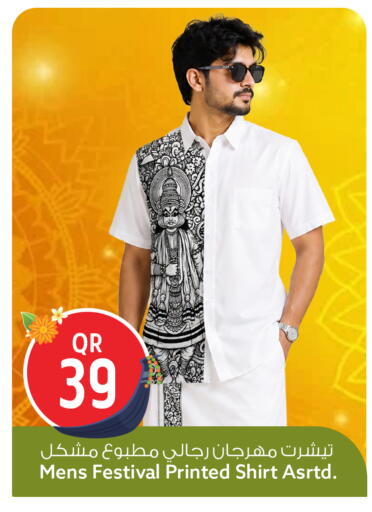 available at سفاري هايبر ماركت in قطر - الشمال