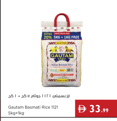 available at Istanbul Supermarket in UAE - Dubai