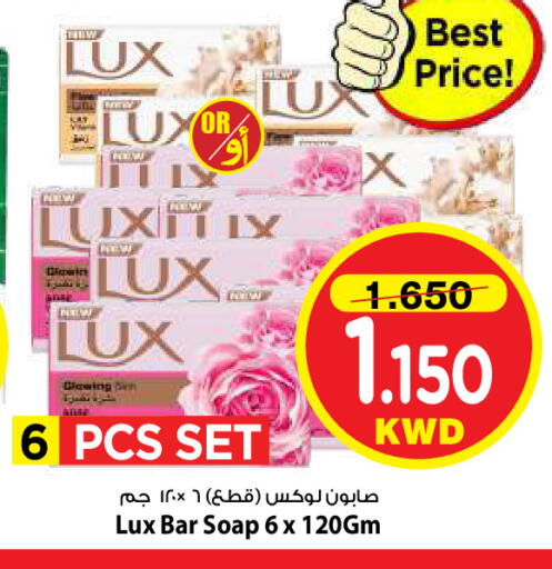 available at مارك & سايف in الكويت - مدينة الكويت