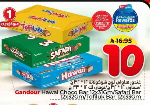 Coconut available at Hyper Al Wafa in KSA, Saudi Arabia, Saudi - Jeddah