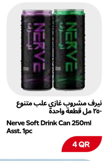 available at Snoomart in Qatar - Al Shamal