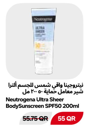 available at Snoomart in Qatar - Al Shamal