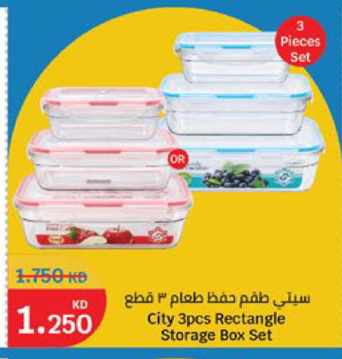 available at City Hypermarket in Kuwait - Kuwait City