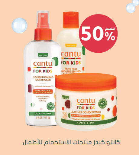 Coconut available at Nahdi in KSA, Saudi Arabia, Saudi - Al Khobar