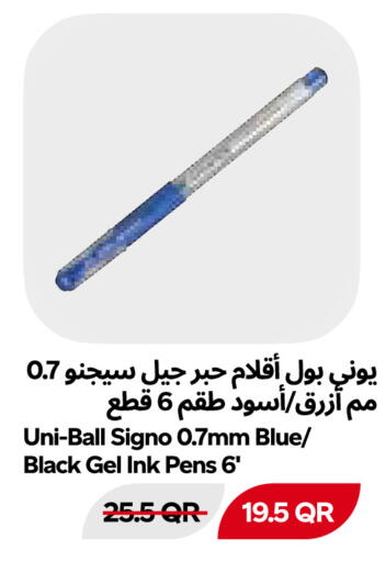 available at سنومارت in قطر - الشحانية