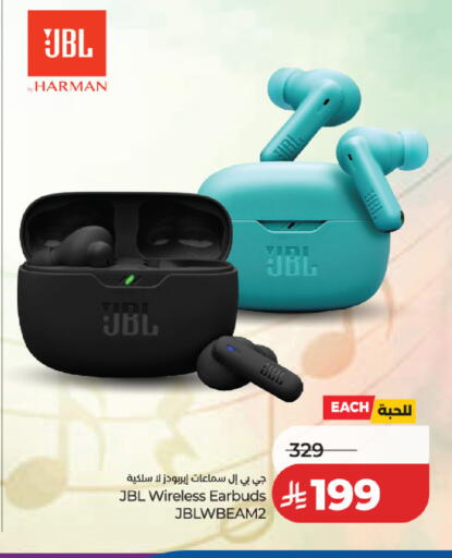 available at لولو هايبرماركت in مملكة العربية السعودية, السعودية, سعودية - الخرج