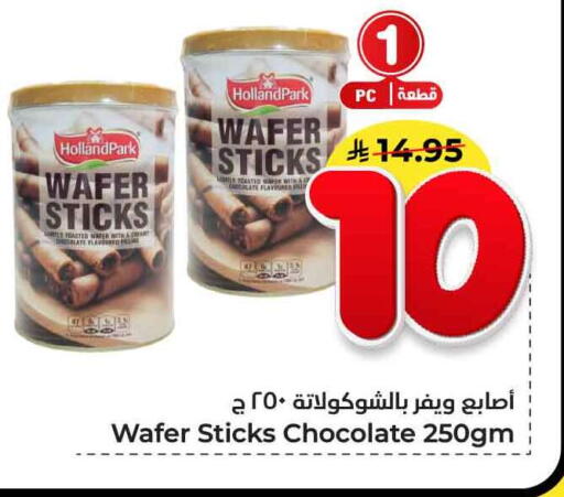 available at هايبر الوفاء in مملكة العربية السعودية, السعودية, سعودية - جدة
