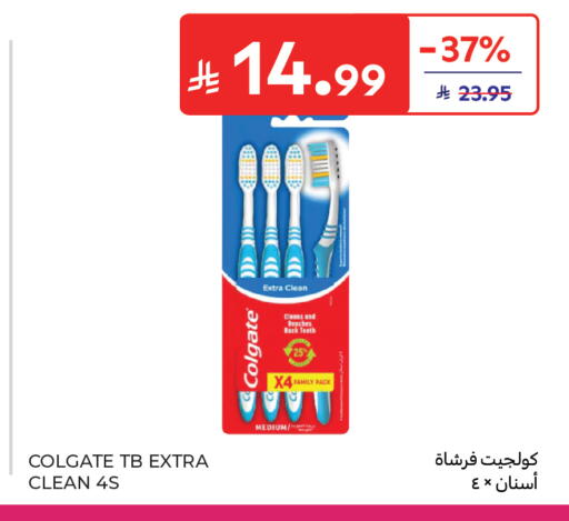 available at Carrefour in KSA, Saudi Arabia, Saudi - Al Khobar