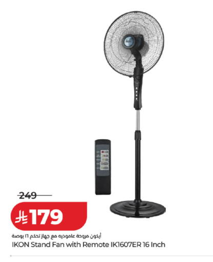 available at LULU Hypermarket in KSA, Saudi Arabia, Saudi - Al Khobar