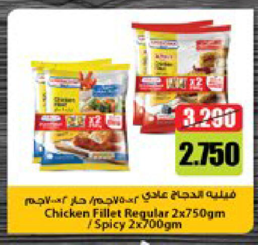 available at سيتي هايبرماركت in الكويت - مدينة الكويت