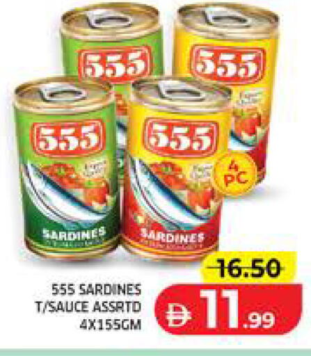 available at Seven Emirates Supermarket in UAE - Abu Dhabi