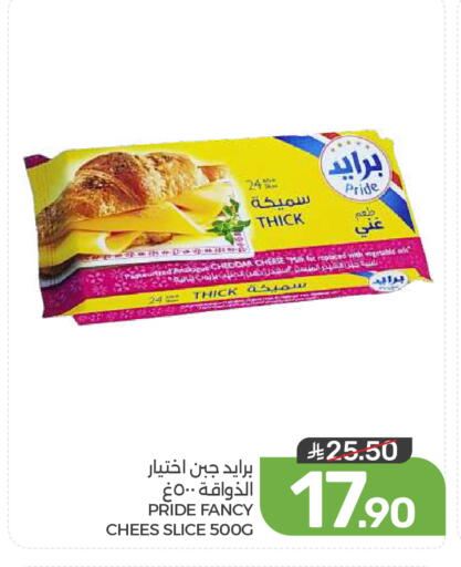 available at  مـزايــا in مملكة العربية السعودية, السعودية, سعودية - القطيف‎