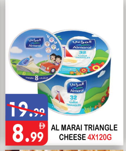 available at United Hypermarket in UAE - Dubai