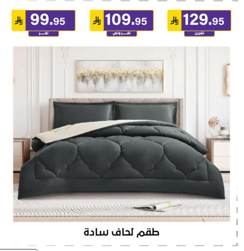 available at الحسين توب أب in مملكة العربية السعودية, السعودية, سعودية - الرياض