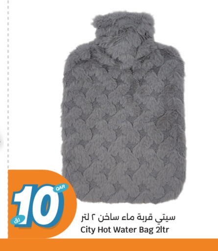 available at سيتي هايبرماركت in قطر - الشمال