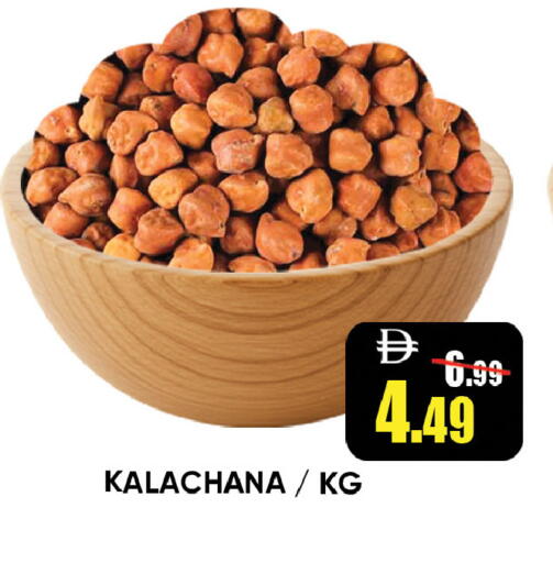 available at Leptis Hypermarket  in UAE - Ras al Khaimah