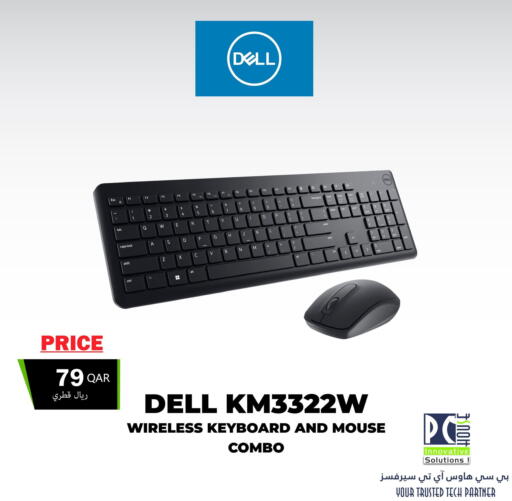 available at بيت الكمبيوتر الخاص بك in قطر - الشحانية