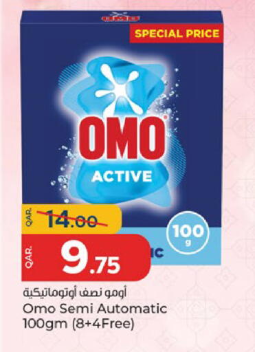 available at باريس هايبرماركت in قطر - الشحانية