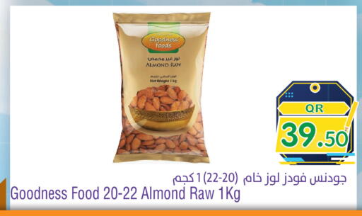 available at ميغا مارت in قطر - الريان