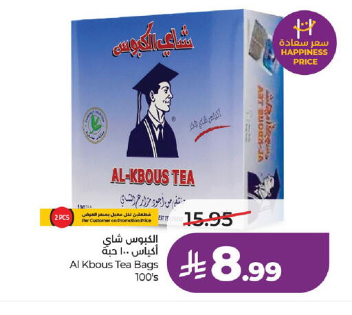 available at LULU Hypermarket in KSA, Saudi Arabia, Saudi - Al-Kharj