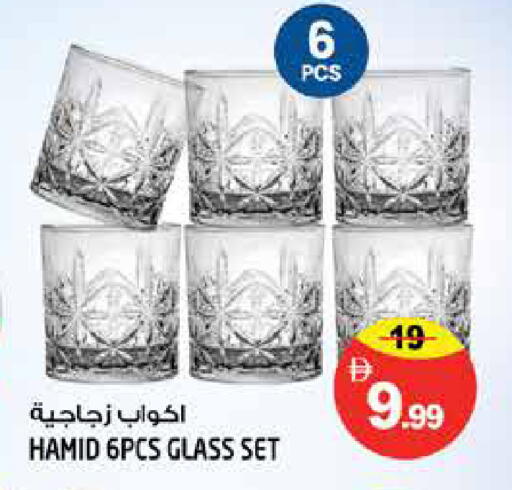 available at Hashim Hypermarket in UAE - Sharjah / Ajman