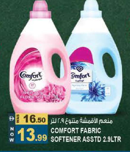 available at Hashim Hypermarket in UAE - Sharjah / Ajman