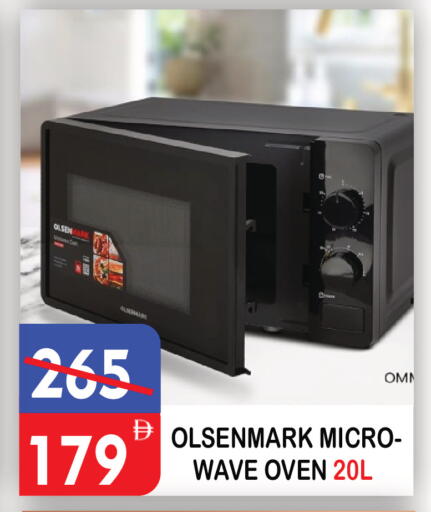available at United Hypermarket in UAE - Dubai