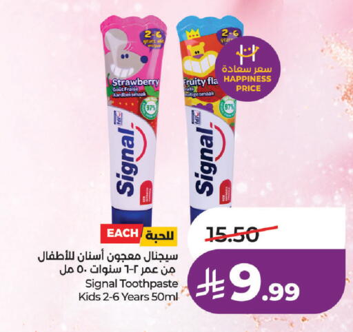 Strawberry available at لولو هايبرماركت in مملكة العربية السعودية, السعودية, سعودية - جدة