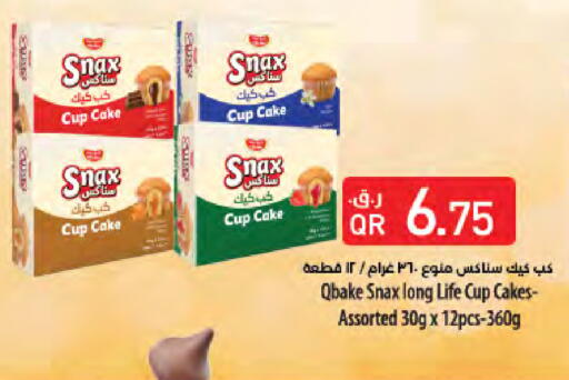 available at LuLu Hypermarket in Qatar - Al-Shahaniya