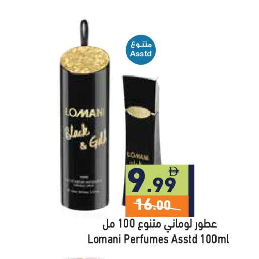 available at أسواق رامز in الإمارات العربية المتحدة , الامارات - رَأْس ٱلْخَيْمَة