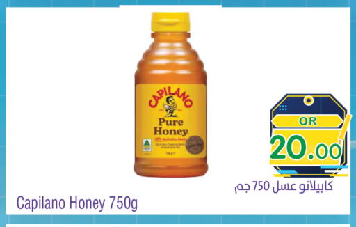 available at Megamart in Qatar - Doha