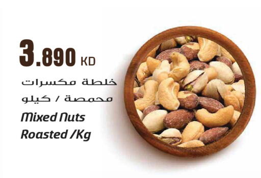 available at جراند هايبر in الكويت - مدينة الكويت