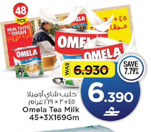 available at مارك & سايف in عُمان - مسقط‎