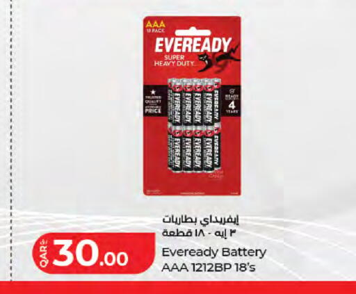 available at LuLu Hypermarket in Qatar - Umm Salal