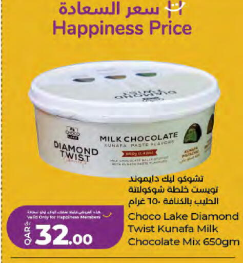 available at لولو هايبرماركت in قطر - الشمال