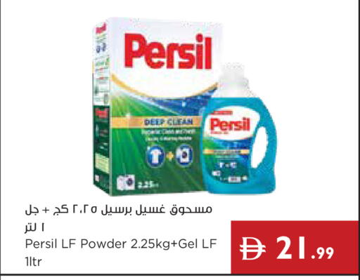 available at Istanbul Supermarket in UAE - Dubai
