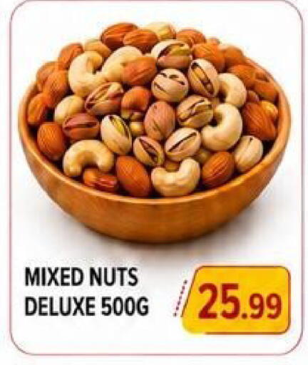 available at  روابي ماركت عجمان in الإمارات العربية المتحدة , الامارات - الشارقة / عجمان