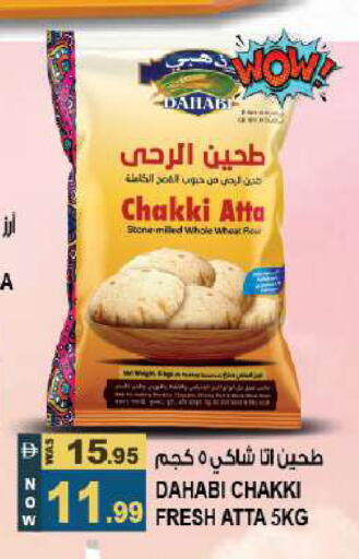 available at Hashim Hypermarket in UAE - Sharjah / Ajman