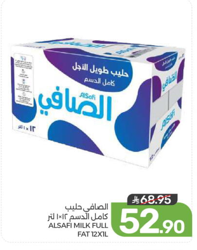 available at  مـزايــا in مملكة العربية السعودية, السعودية, سعودية - القطيف‎
