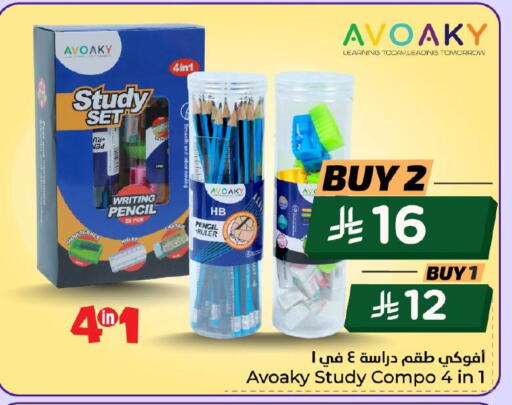 available at نستو in مملكة العربية السعودية, السعودية, سعودية - المنطقة الشرقية