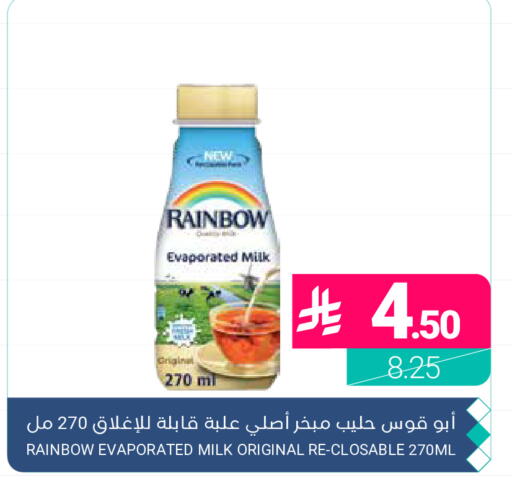 available at اسواق المنتزه in مملكة العربية السعودية, السعودية, سعودية - القطيف‎
