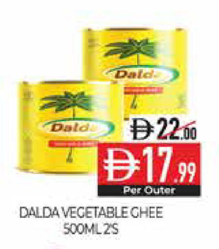available at Delice Supermarket in UAE - Abu Dhabi