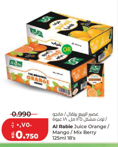 Orange Mango available at Lulu Hypermarket  in Kuwait - Kuwait City