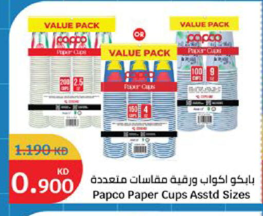 available at City Hypermarket in Kuwait - Kuwait City