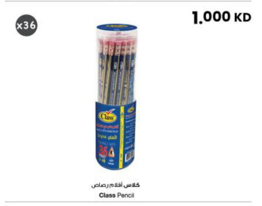 available at The Sultan Center in Kuwait - Kuwait City