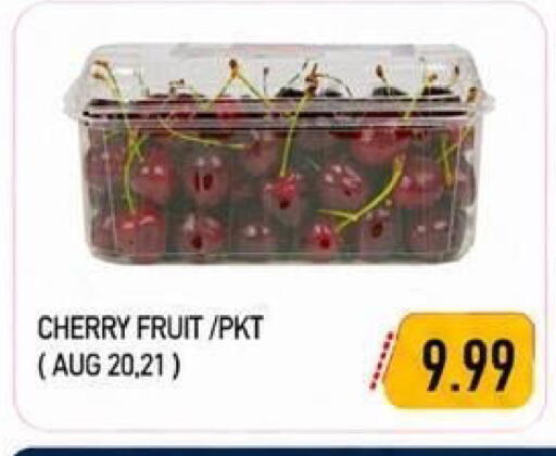 Cherry available at  روابي ماركت عجمان in الإمارات العربية المتحدة , الامارات - الشارقة / عجمان