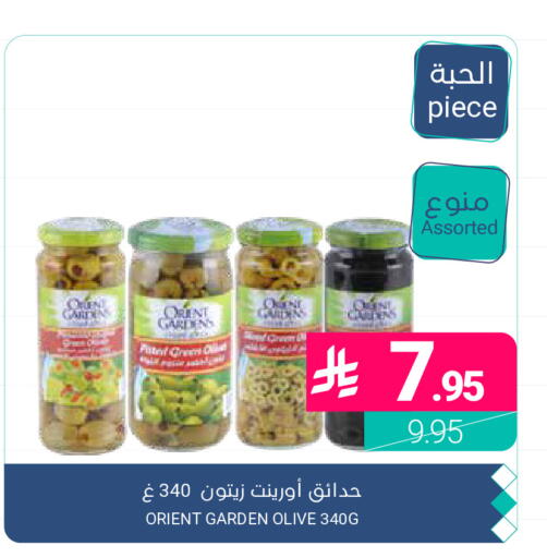 available at اسواق المنتزه in مملكة العربية السعودية, السعودية, سعودية - المنطقة الشرقية