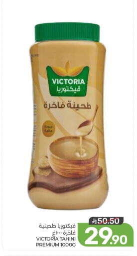 available at  مـزايــا in مملكة العربية السعودية, السعودية, سعودية - القطيف‎