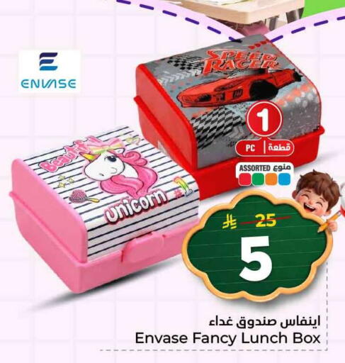 available at هايبر الوفاء in مملكة العربية السعودية, السعودية, سعودية - جدة