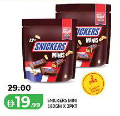 available at Seven Emirates Supermarket in UAE - Abu Dhabi